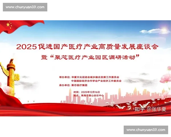 以服务升级为核心推动高质量发展与用户体验全面跃升新格局